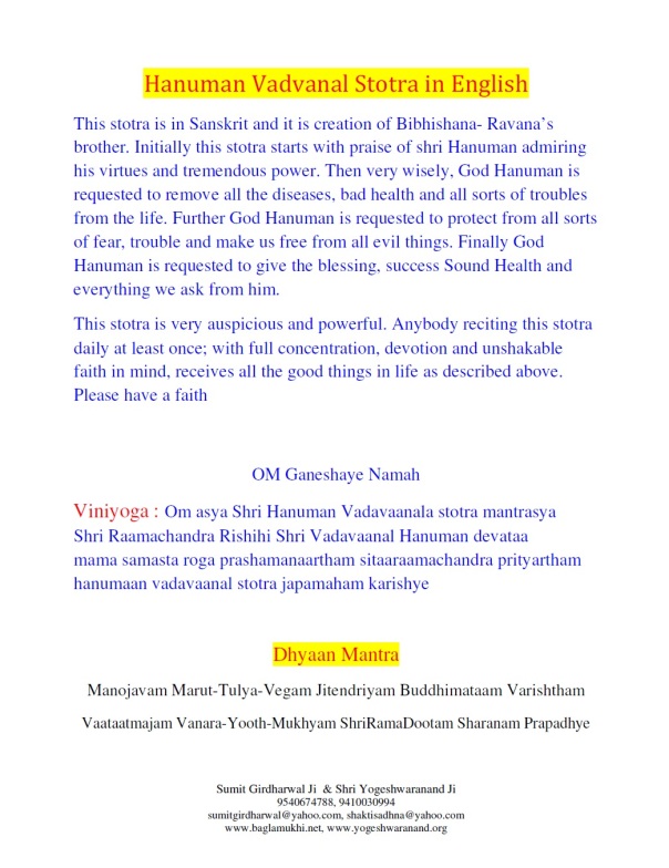 Shri Hanuman Vadvanal Stotra in Hindi Sanskrit and English Pdf Part 5