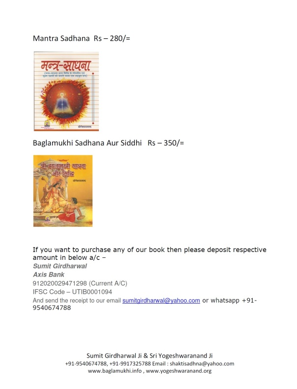 Books written by sri yogeshwaranand ji mantra sadhana baglamukhi sadhana